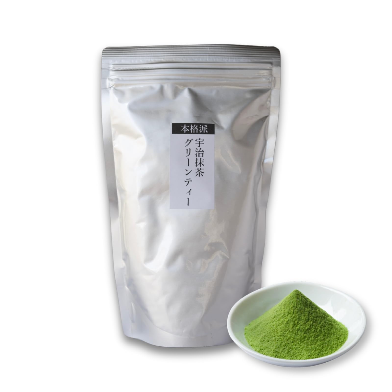 抹茶ラテ 500g 20袋入り【まとめ買いでお得！】業務用 【公式通販】